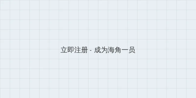 夫妻之间完整版免费直播 用户注册入口